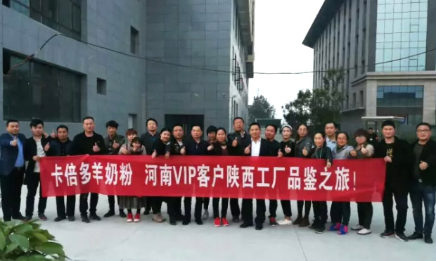 歡迎中原腹地重點客戶來廠考察—共贏之路，一個不能少！