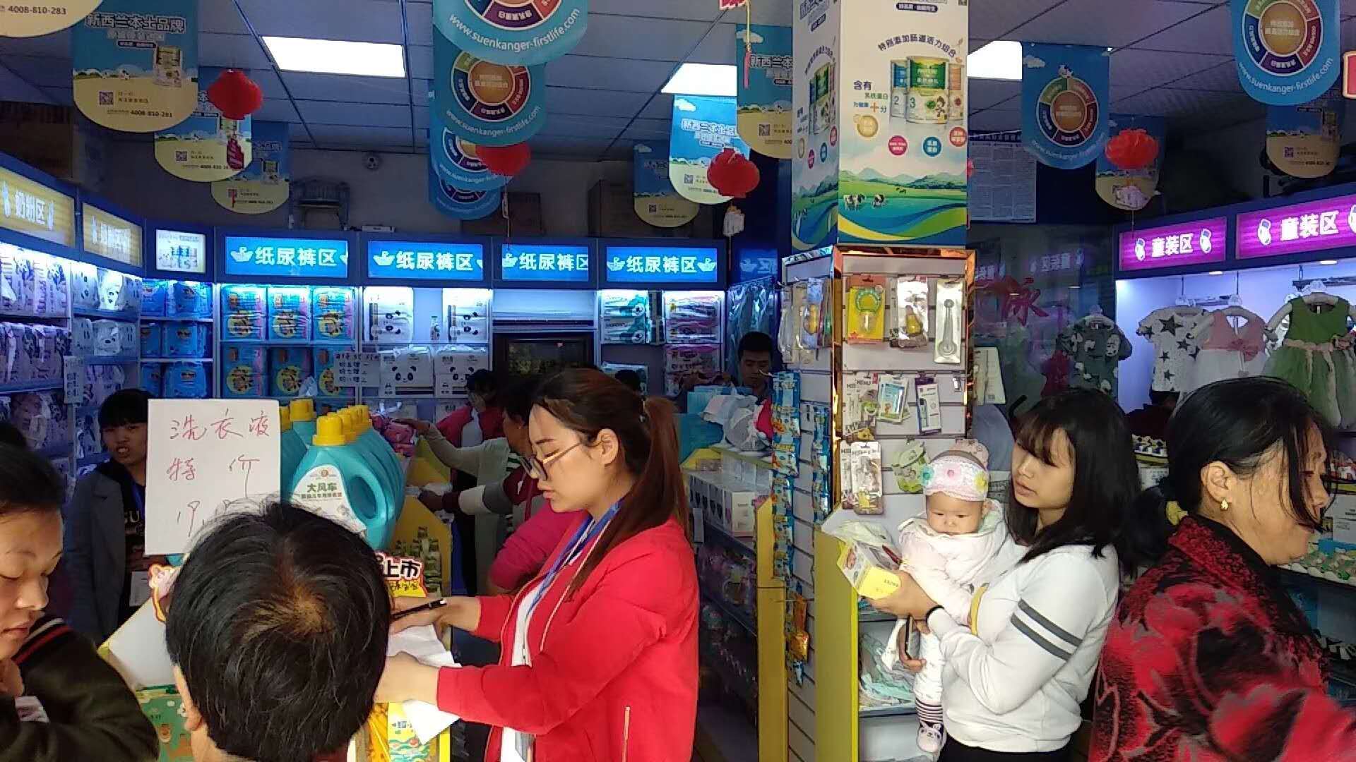 【色虎在线观看】孕嬰童色虎APP在线播放加盟店如何進行選址