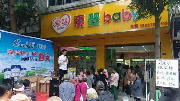 情滿雙節，色虎在线观看羊奶粉四川、福建、湖南等地市場培訓火熱進行中！