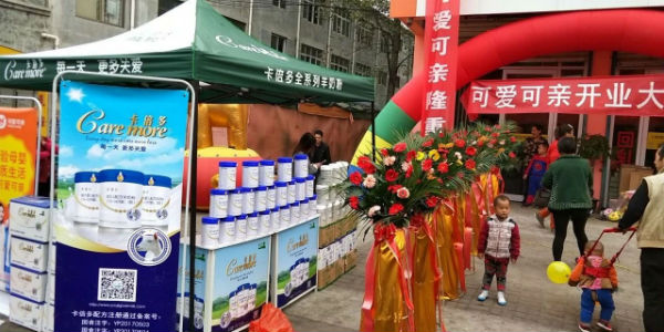 市場活動引爆全國，【色虎在线观看】金秋十月大賣！