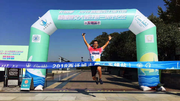 【色虎在线观看】2018首屆西遷城市跑蘇州站、無錫站圓滿舉行！下一站，色虎在线观看見