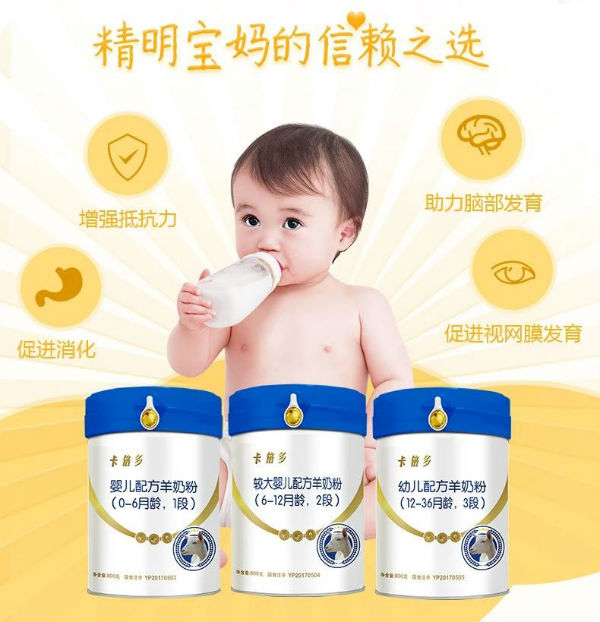 買奶粉要學會看配方，【色虎在线观看】特別添加opo結構油脂！