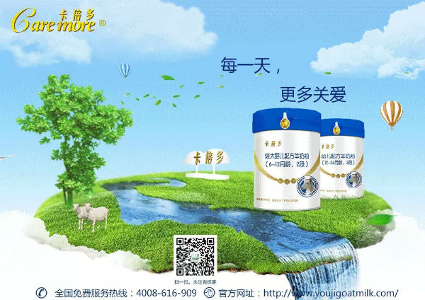 “乳”此稀缺，“鐵”定珍貴——免疫之王乳鐵蛋白