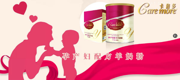 看了這個，你還敢忽視孕期營養嗎？