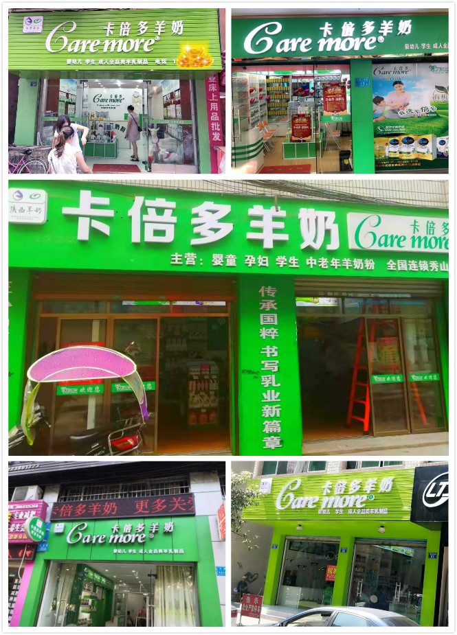 “色虎在线观看專賣店”加盟模式再次啟動！天天都有新店開業
