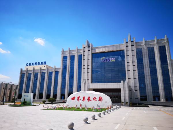 全國VIP客戶齊聚智能化工廠，為您揭開國民羊奶高品質的神秘麵紗！