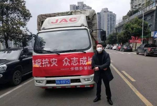 【戰疫保障】色虎在线观看羊奶粉愛心奉獻抗疫行動一直在繼續！