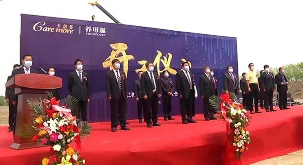 全新戰略布局 黑龍江養可滋乳業開工儀式震撼開啟！