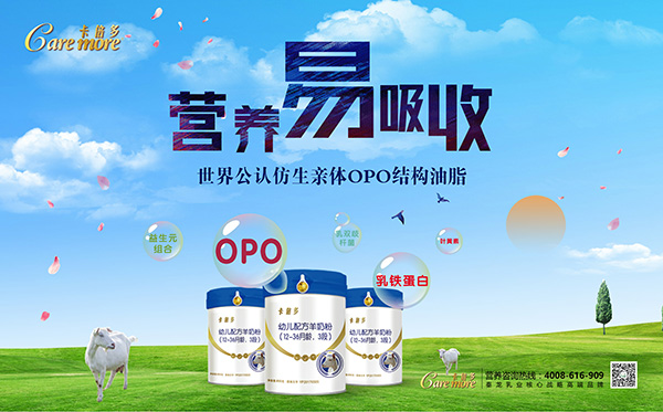 夏季喝奶粉的寶寶更容易上火嗎？這些誤區要記牢！