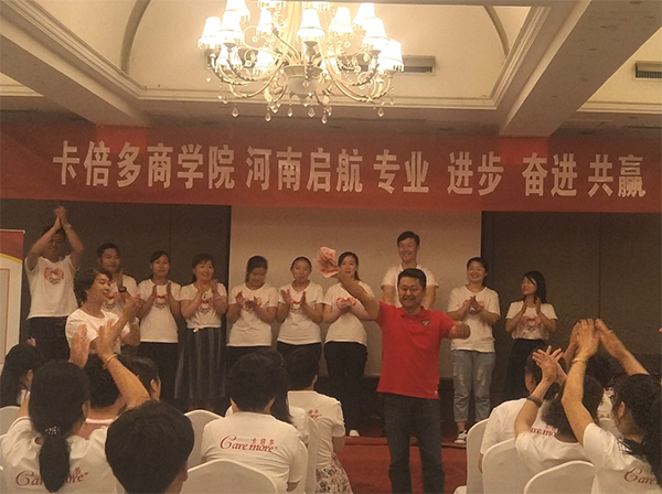 商學院盛大啟航，助力河南市場，打造千萬銷售團隊！