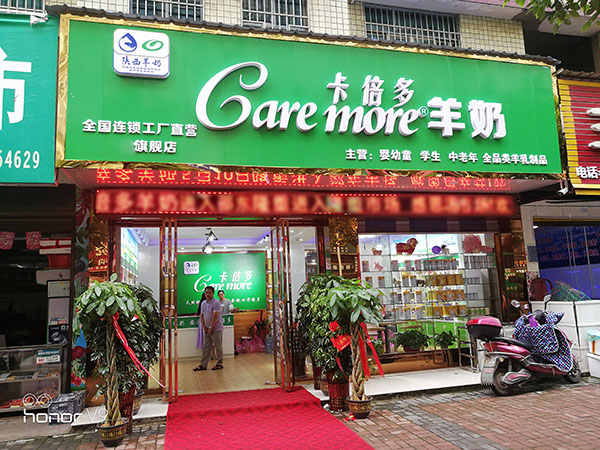 熱烈祝賀陝西臨潼、洛南色虎在线观看專賣店火爆開業！