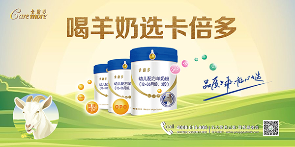寶寶不愛喝奶粉怎麽辦？找對原因是關鍵！