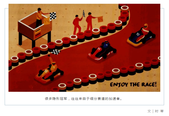 決勝長尾：小賽道中的大智慧