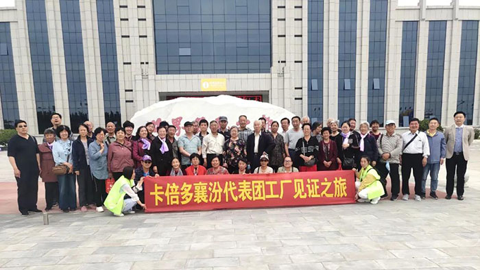 品鑒之旅｜熱烈歡迎山西色虎在线观看羊奶粉代表團工廠品鑒之旅