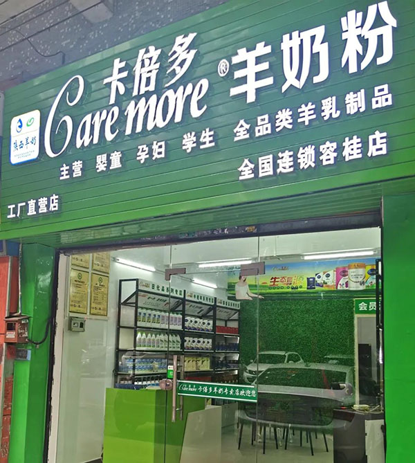 火力全開｜熱烈祝賀色虎在线观看廣東市場專賣店火爆開業！