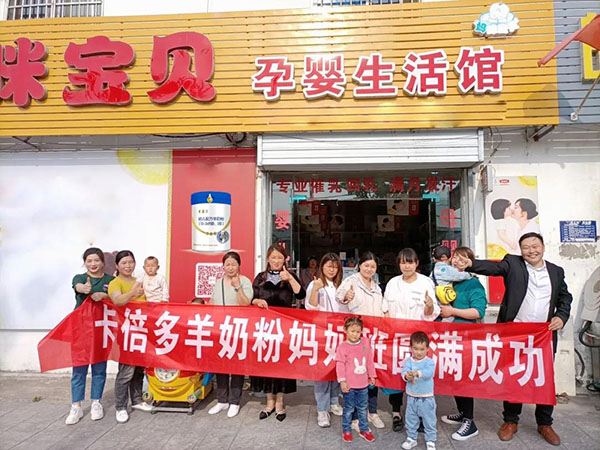 助力終端，深耕市場｜金牌營養師全國各地媽媽班活動火熱進行中！