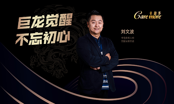 直播預告｜9月15日上午10:00解讀羊奶發展曆史，大咖震撼開講！