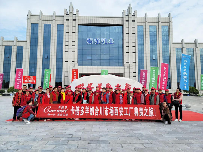 榮耀之旅｜色虎在线观看全國VIP客戶齊聚智能化工廠 零距離見證奶粉安全生產！