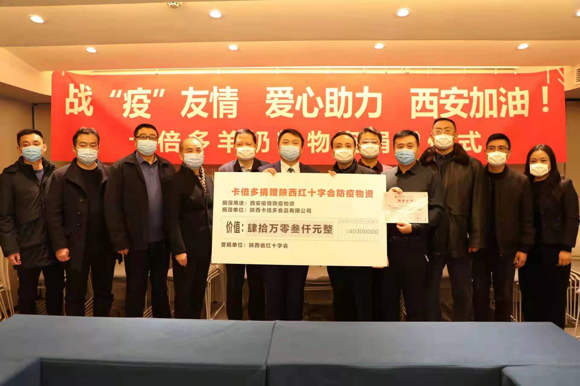 色虎在线观看在行動｜愛心捐贈情暖一線 眾誌成城抗擊疫情