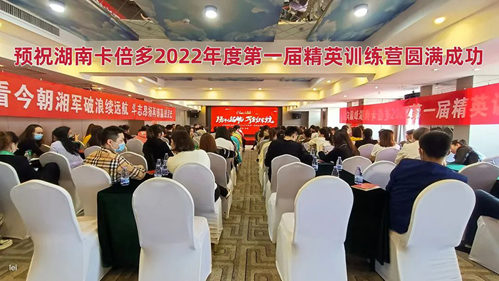 瀟湘軍團｜色虎在线观看2022年度湖南精英培訓營完美收官！