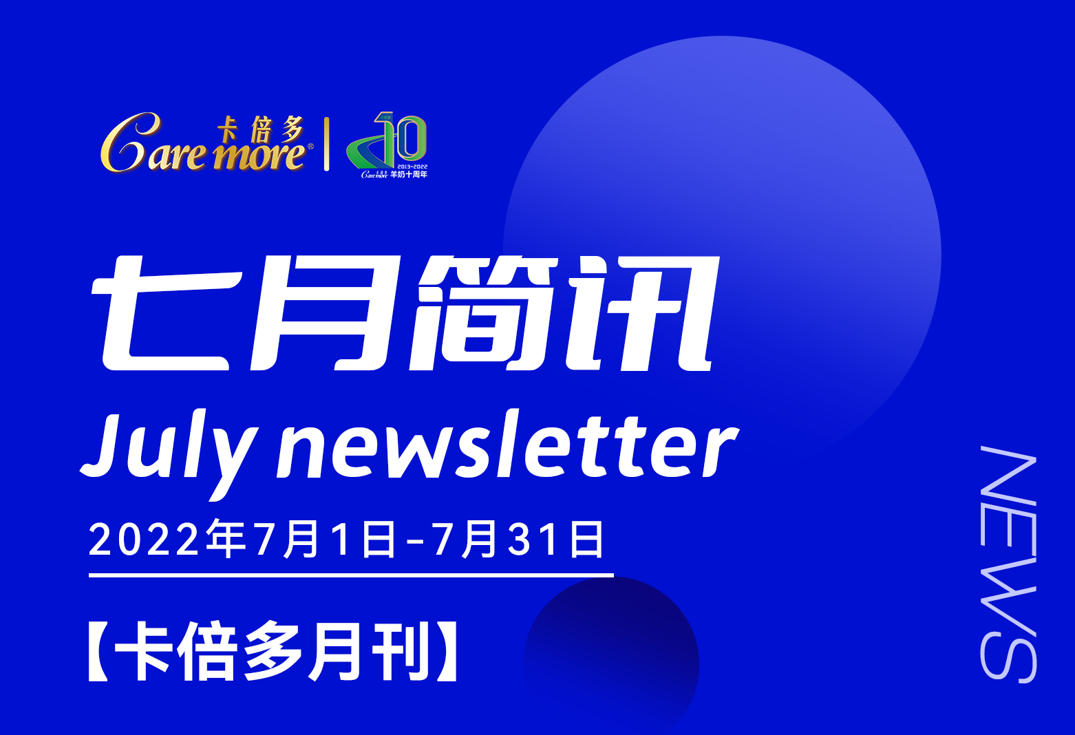 色虎在线观看七月簡訊