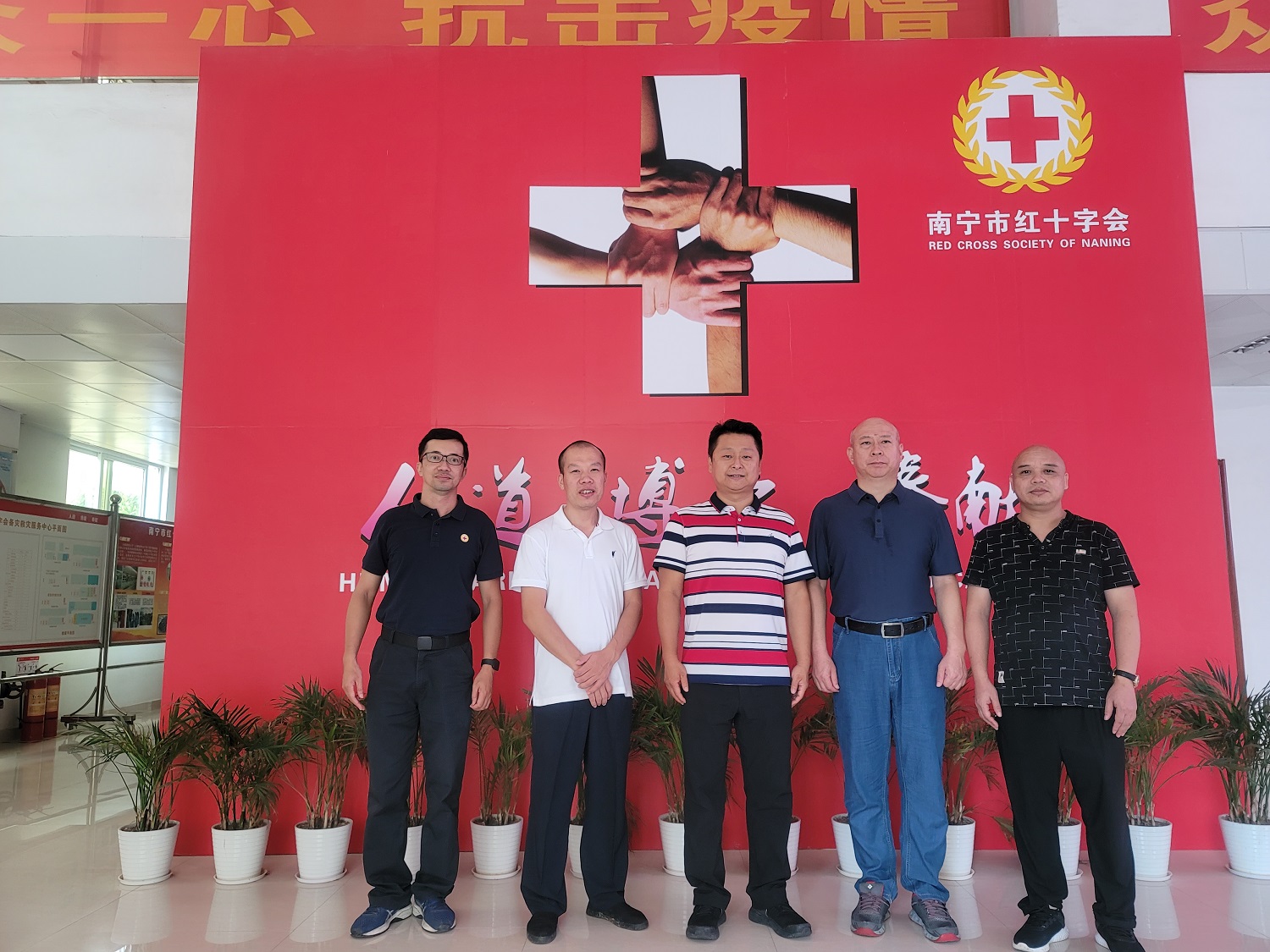 緊跟二十大，助力鄉村振興，色虎在线观看與廣西南寧紅十字會展開深度合作